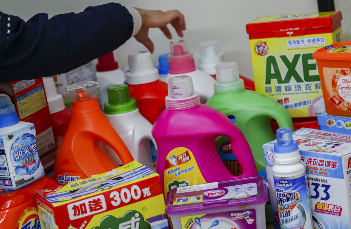 Samples of laundry detergents