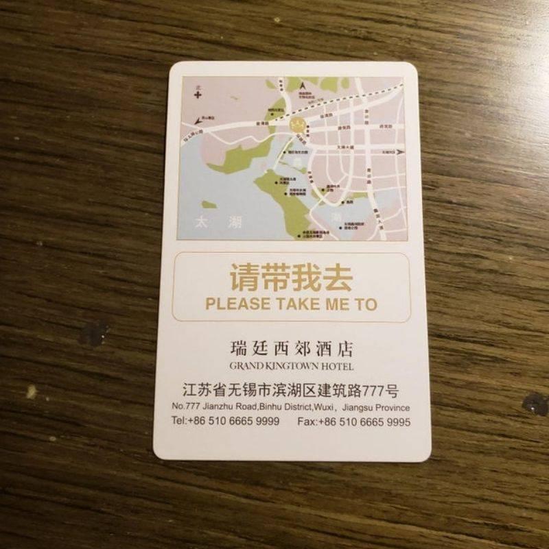 a card to give to a cab drive to get back to your hotel