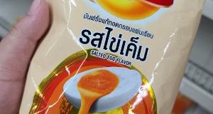 American Foods That Look A Lot Different In Other Countries