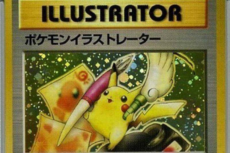 Pokemon-Pikachu-Illustrator-Card-96485-93892 Pokemon-Pikachu-Illustrator-Card-96485-93892