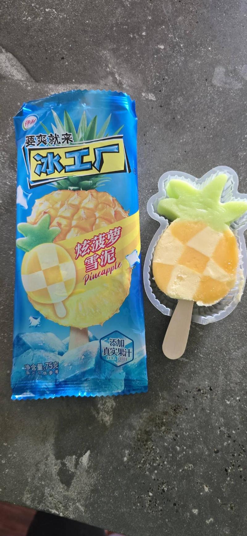 pineapple-popsicle-v0-hnaj6mp14ose1