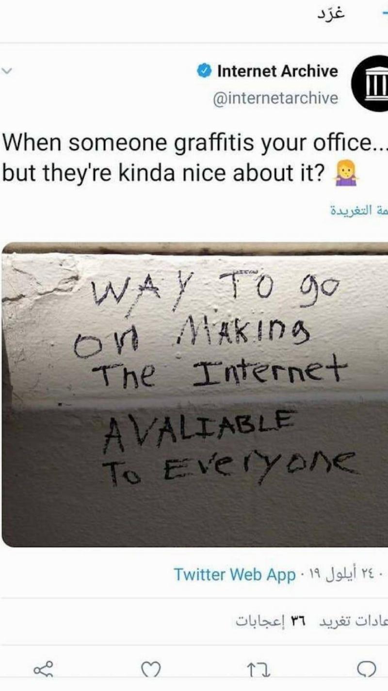 way-to-go-making-the-internet-available-to-everyone-written-on-a-wall-90084 way to go making the internet available to everyone written on a wall