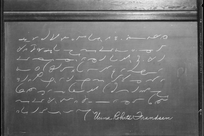 Blackboards, shorthand contest, Southern California, 1933