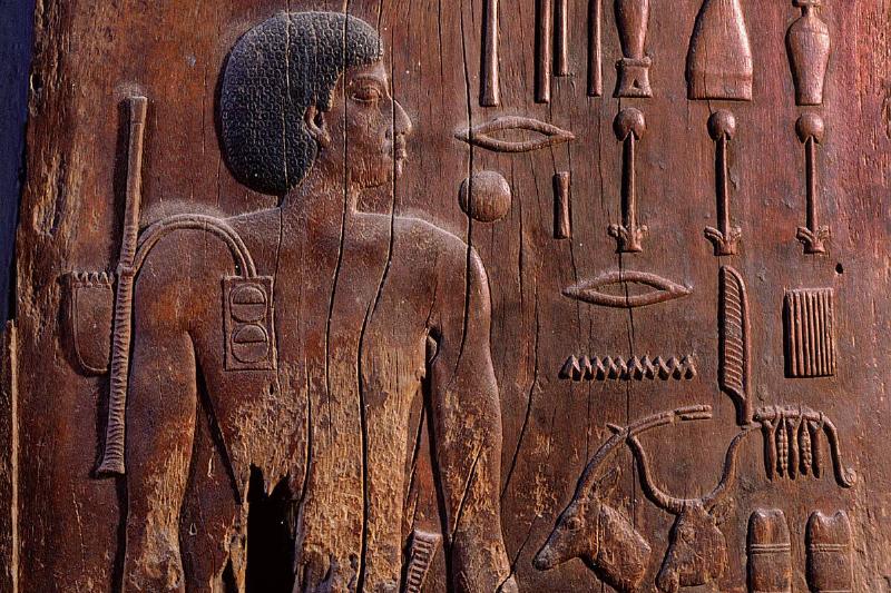 One of six panels from the mastaba of Hesire, a high official of King Zoser who was Chief of Dentists and Physicians as well as holding other titles
