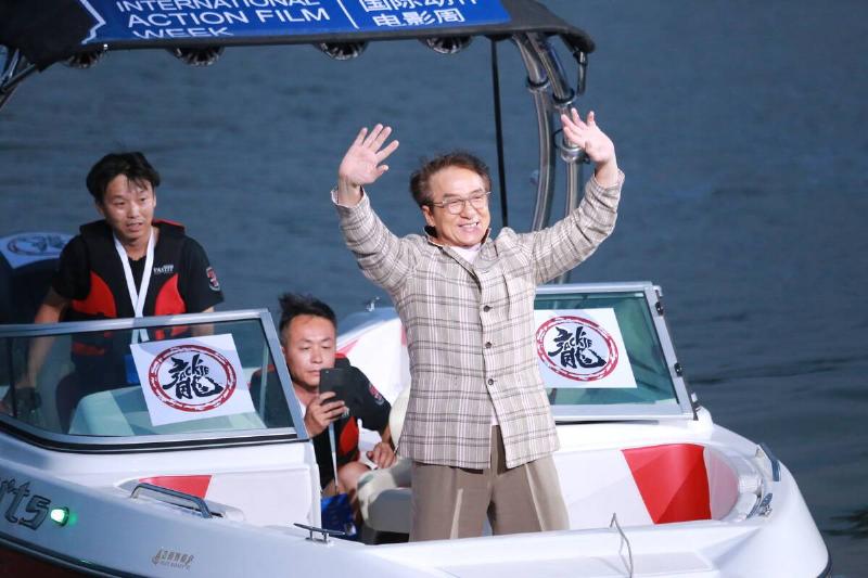 5th Jackie Chan International Action Film Week - World Fans Carnival 5th Jackie Chan International Action Film Week - World Fans Carnival