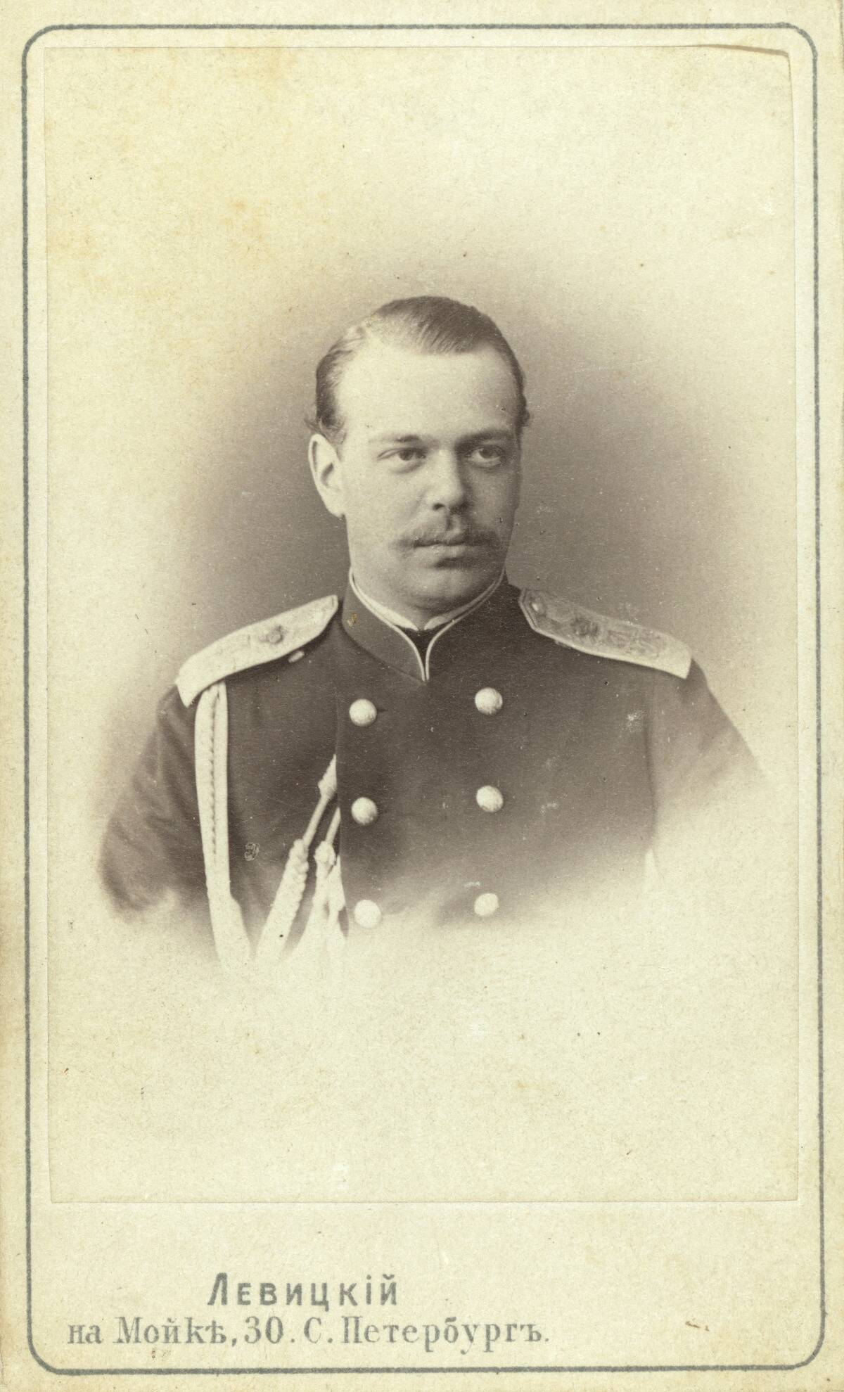 Portrait of Tsar Alexander III of Russia