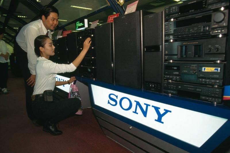 Sony Sound Systems
